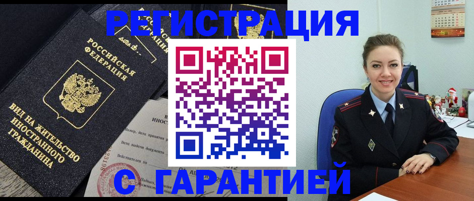 форма 3 в Сахалинской области